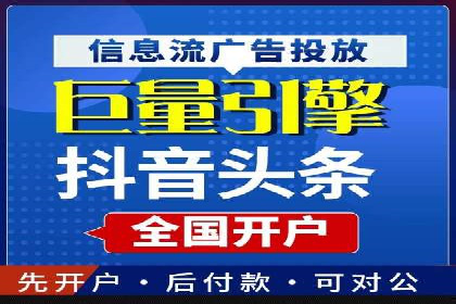 百度推广服务费投入与产出的艺术