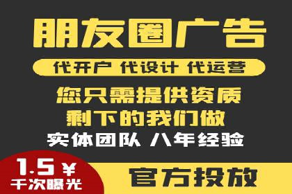 SEM外包助力品牌增长案例解析